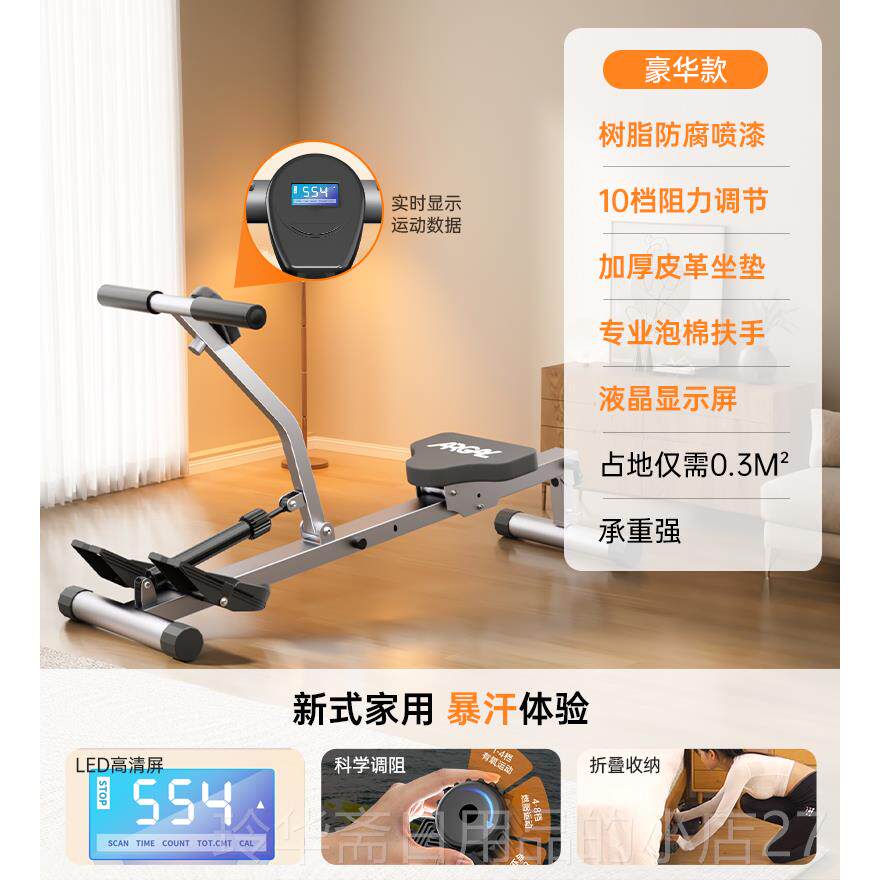 高档划船机家用室内小型可划折叠静音液压水阻艇有机氧健器身材器