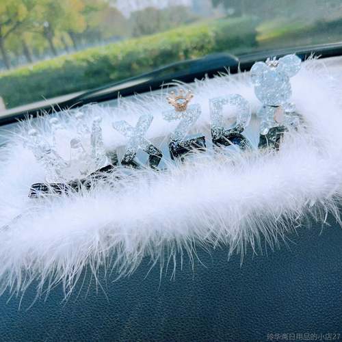 高档个私人定制姓名神字母汽车载意创网红性女款中控台仪表盘摆件