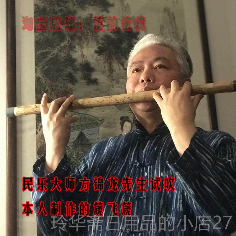 高档玉飞声董啸宫埙稀有古代笛乐器廷雅乐雁飞篪似竹笛子音似洞萧