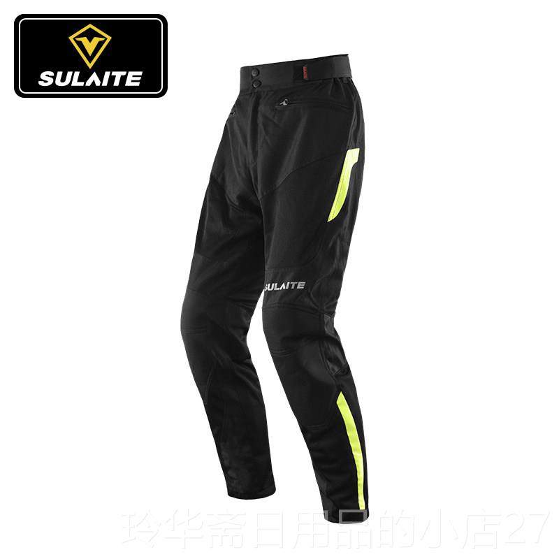 高档速莱风特摩托车裤骑行四具季防摔透气男机车裤护防水防复古拉,摩托车/装备/配件,赛车裤,淘宝优惠券,粉丝福利购,淘宝优惠卷