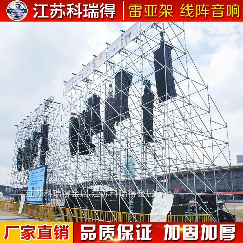 厂家直销盘扣式脚手架圆盘脚手架热镀锌雷亚架冷镀锌雷亚架,金属材料及制品,其他金属制品,淘宝优惠券,粉丝福利购,淘宝优惠卷