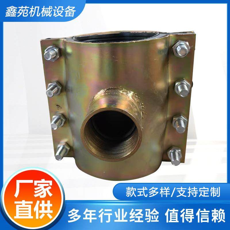 钢板分水哈夫节堵漏器自来水快速接头抱箍分水卡子哈夫节三通pvc,金属材料及制品,其他金属制品,淘宝优惠券,粉丝福利购,淘宝优惠卷