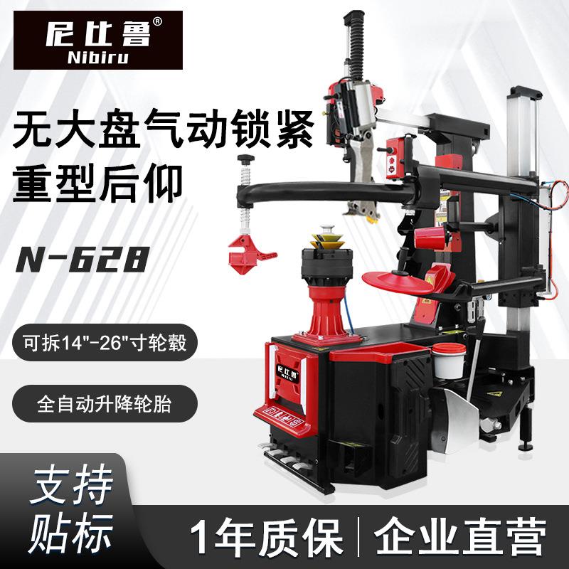 汽保扒胎机全自动轮胎拆装机无大盘扁平防爆胎拆胎机N-628