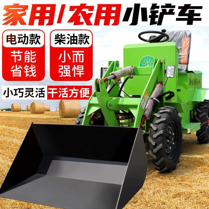 小型电动装载机新能源电动小铲车液压升降多功能柴油抓木抓草机,搬运/仓储/物流设备,其他起重搬运设备,淘宝优惠券,粉丝福利购,淘宝优惠卷