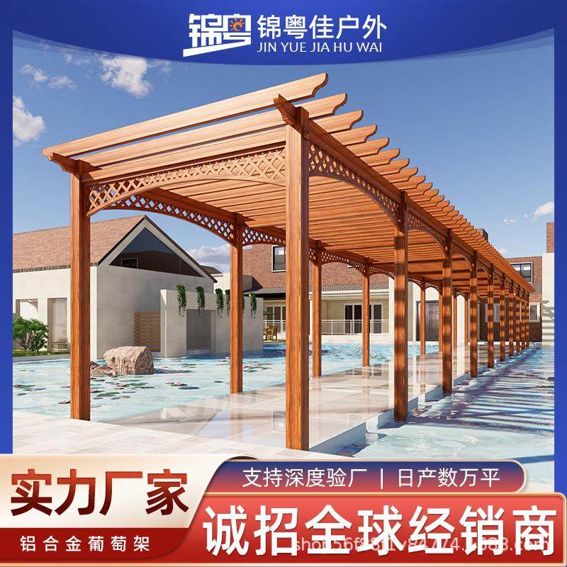 铝合金仿木纹葡萄架单边爬藤葡萄架廊架户外别墅庭院花架阳光房,户外/登山/野营/旅行用品,遮阳篷/雨篷/车篷/广告篷,淘宝优惠券,粉丝福利购,淘宝优惠卷