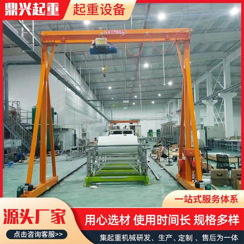 龙门架起重机工业车间起重小型起重设备万向移动轮电动龙门架,搬运/仓储/物流设备,其他起重搬运设备,淘宝优惠券,粉丝福利购,淘宝优惠卷