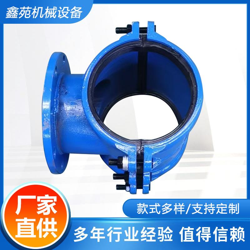 马鞍三通法兰抱箍哈夫节变径分水器接头PE铸铁管道增接口排水管