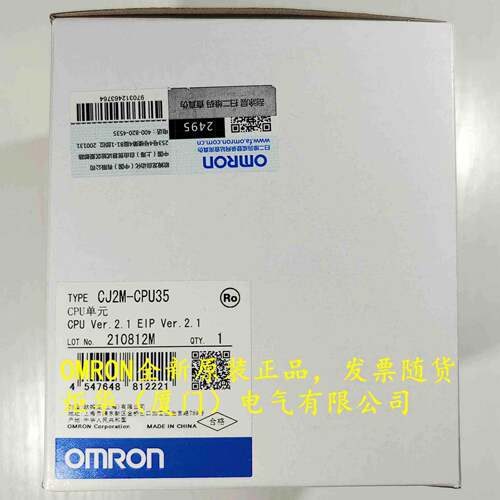 欧姆龙 CPU元 CJ2M-CPU35 全新原装 正品现货
