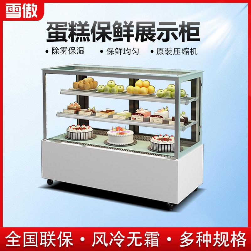 蛋糕保鲜冷藏展示柜台式小型慕斯西点甜品饮料奶茶熟食水果冰柜