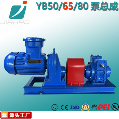 嘉豪厂家供应叶片泵YB泵YB系列直连式叶片泵总成Rotary VaneTruck