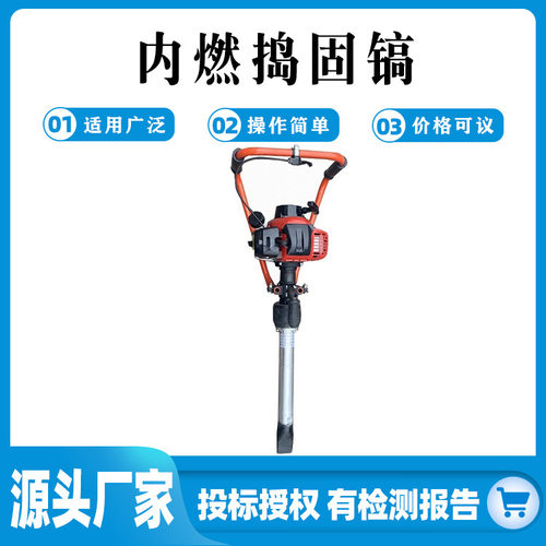 铁路道岔施工用手持式小蜜蜂捣固机汽油机动力内燃钢轨捣固镐