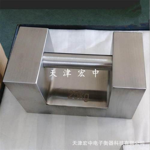 洁净区用锁型砝码304材质20kg锁形砝码M1级25kg不锈钢手提式砝码
