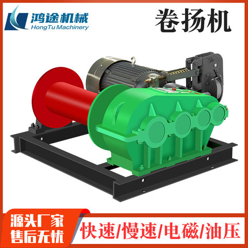 JM2.0T慢速建筑卷扬机遥控电磁制动电动吊钩手刹卷扬机液压绞车
