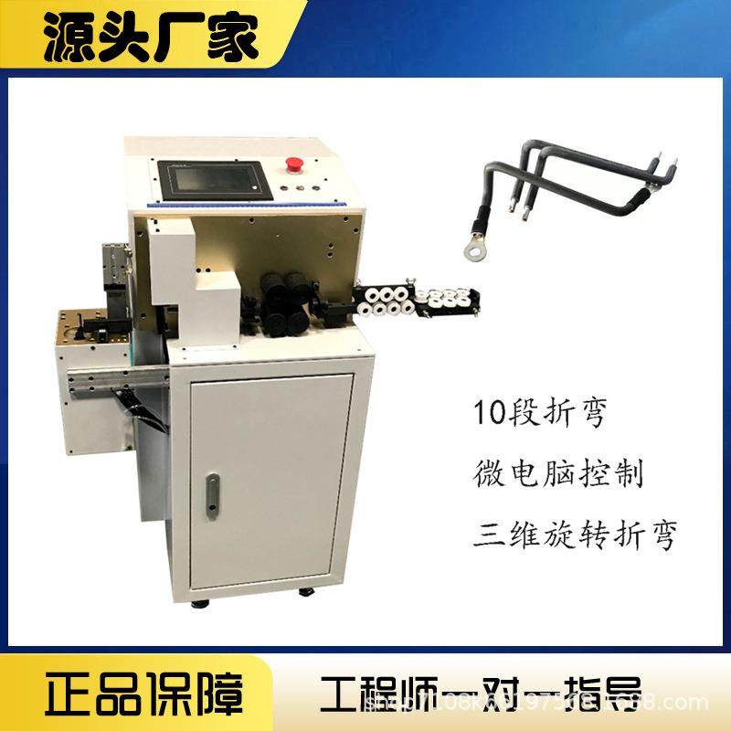 全自动电脑剥线折弯机配电柜D立体弯线机电线立体成型机器打弯机,机械设备,其他机械设备,淘宝优惠券,粉丝福利购,淘宝优惠卷