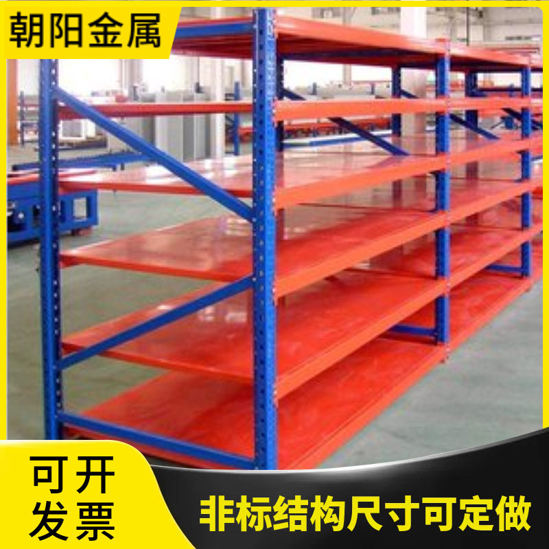 工厂车间中型重型多层板仓储多用货架优质冷轧钢厂家直销支持定制