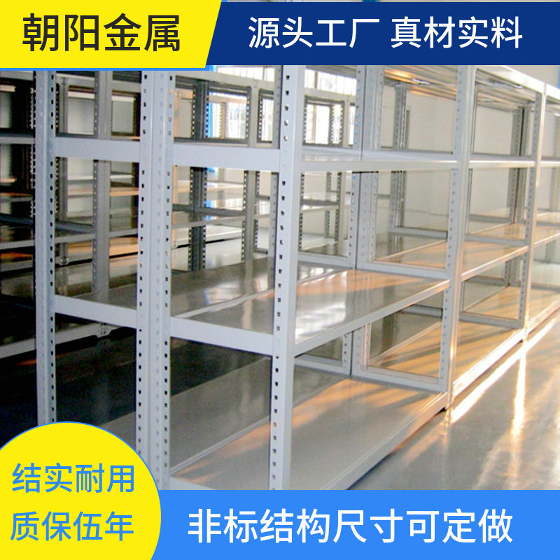 江苏实验室耗材管理架电子元器件存储架办公耗材置物架可调节层高