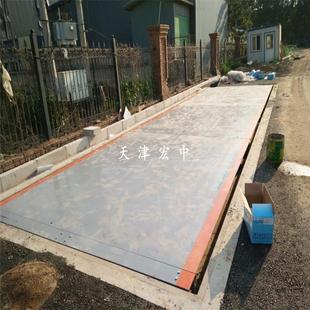 霸州市称粮食100吨3*18m汽车过磅秤/电子地磅/电子汽车衡/地上衡