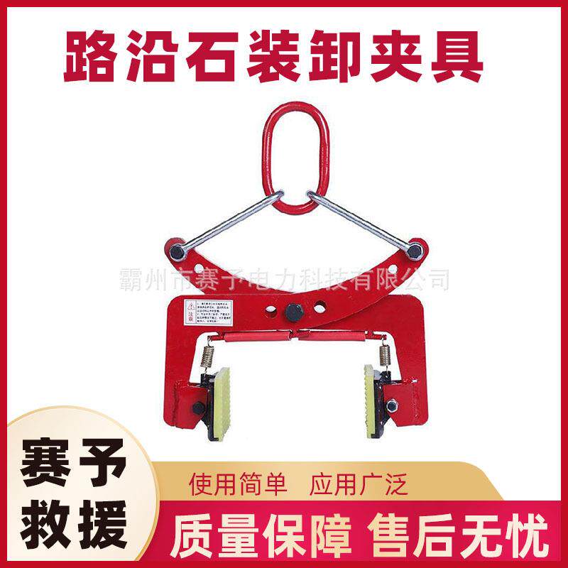 360度旋转路沿石装卸夹具液压马路牙子装卸夹子挖机改装装卸夹具