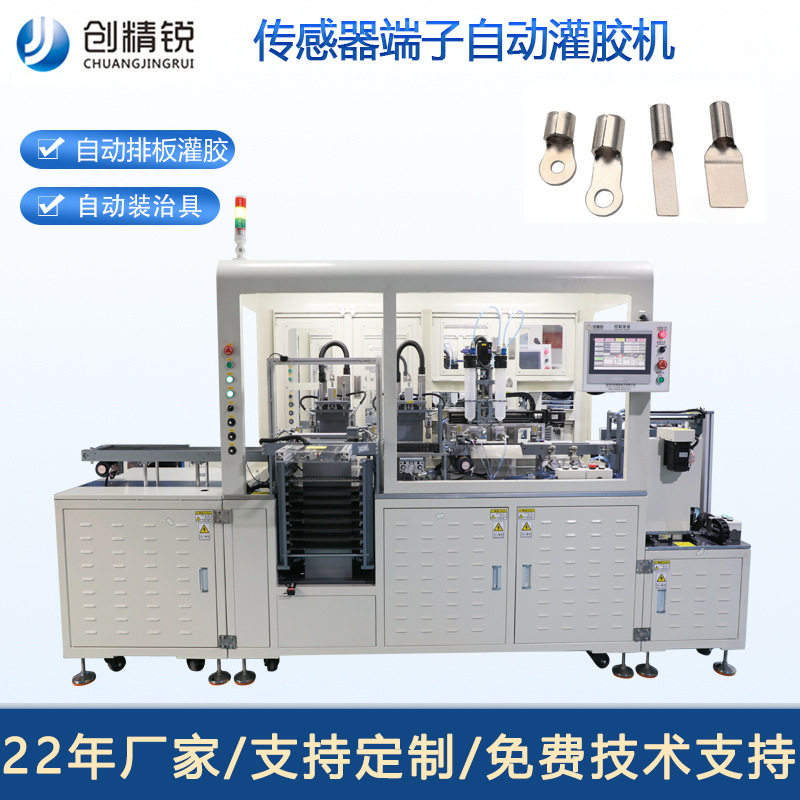 NTC温度传感器点胶设备传感器感温地坏端子探头点胶自动点胶机