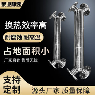 不锈钢热交换器 智能换热机组迅速升温换热站 螺旋缠绕管式换热器