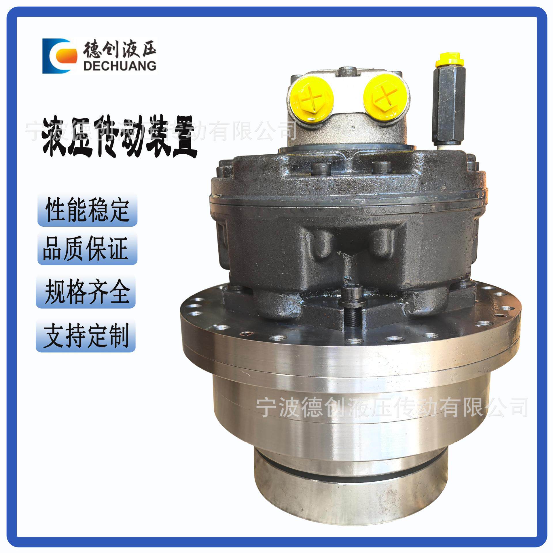 DY4-1300D40带刹车的大扭矩液压传动装置圆形液压马达