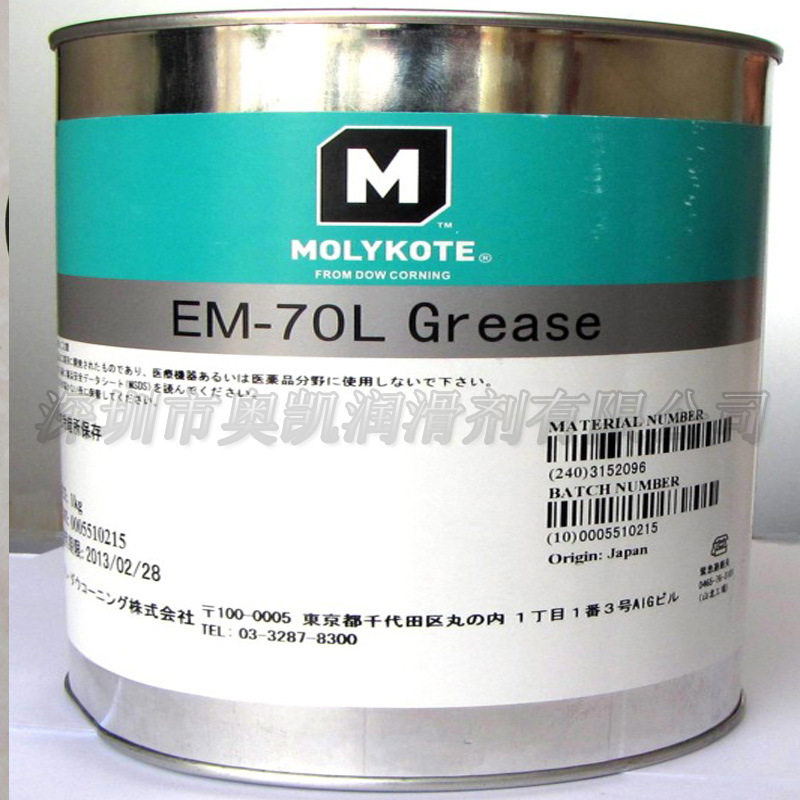 摩力克道康宁MOLYKOTEEM-70L润滑油脂塑胶金属齿轮润滑油脂1kg