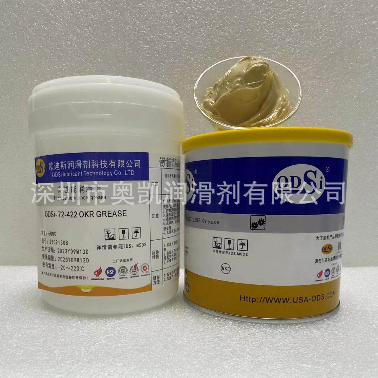 ODSi-72-422滚动轴承润滑脂全氟聚醚润滑脂对应克鲁勃BH72-422