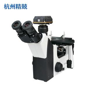 IE200M金相倒置三目显微镜 实验室高校显微镜 工业金相组织分析仪