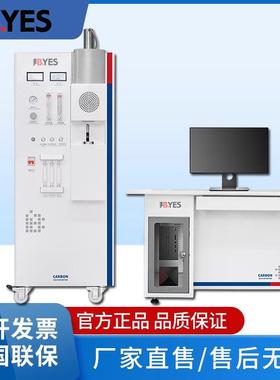 DSF-2000B高频红外碳硫分析仪 红外碳硫分析仪红外碳硫元素分析