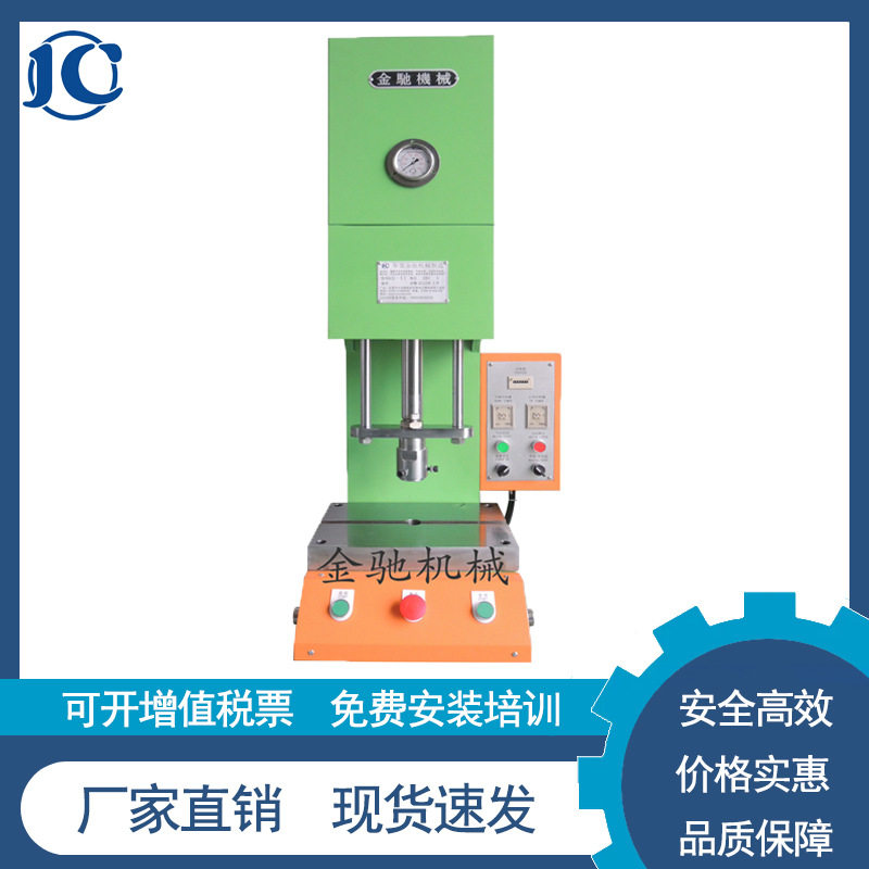 厂家直供 3吨5吨10吨 小型台式液压机 单臂油压机 桌上型液压冲床,包装,五金配件包装,淘宝优惠券,粉丝福利购,淘宝优惠卷