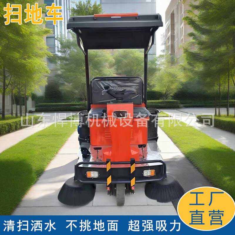 商用驾驶式扫地机物业环卫道路清扫车工厂车间景区垃圾吸尘扫路机