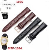 1094 1192 1096 适用于卡西欧表带MTP1095 1093 V300 1175男女款
