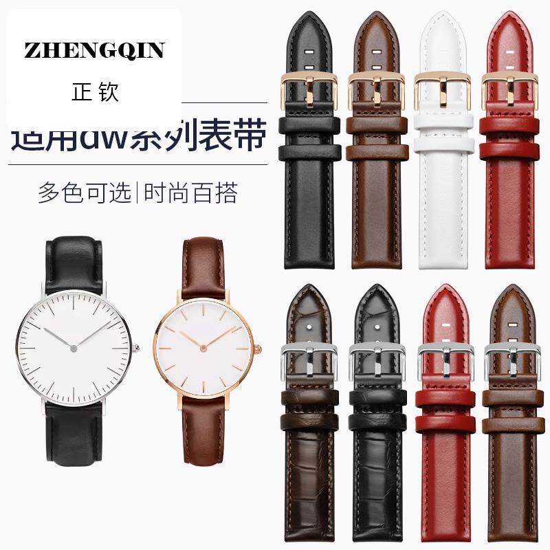 正钦适用同款手表带男女真皮dw尼龙带配件表链32mm40mm dw表带