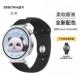 GT3 适用华为watch5 GT2华米gt2pro运动硅胶GT4腕带gt2e荣耀mag