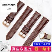 适配卡西欧手表带男女真皮BEM506 EFR517 1374 MTH5001 MTP1183