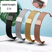 吸铁石磁铁手表带适用于智能手环DW斐乐阿玛尼网带懒人钢表带男女