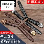 万晨真皮表带适用于阿玛尼AR2432 2436 2447系列表带男真皮22mm20