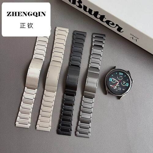 适用于华为watch4pro手表表带高级感watchGT5钛合金腕带gt3/22mm