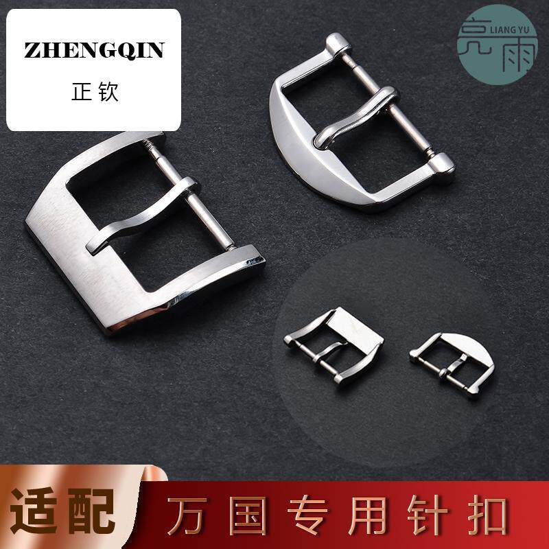 适配同款iwc万国飞行员钛精钢表扣海洋计时柏涛菲诺皮表带针扣16