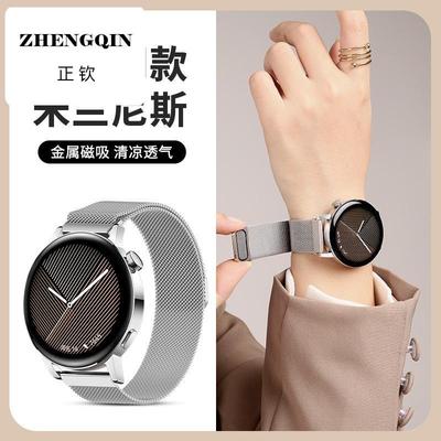 适用于oppowatchx2mini表带金属米兰磁吸新款女士腕带高级运动时