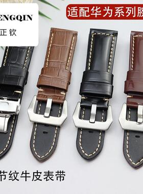 适配华为watchgt5pro/gt3pro/GT4男Watch4/3/2疯马皮手表带真皮22