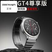 适用华为gt6表带46mm金属watch gt4不锈钢带watch4pro智能手表gt3