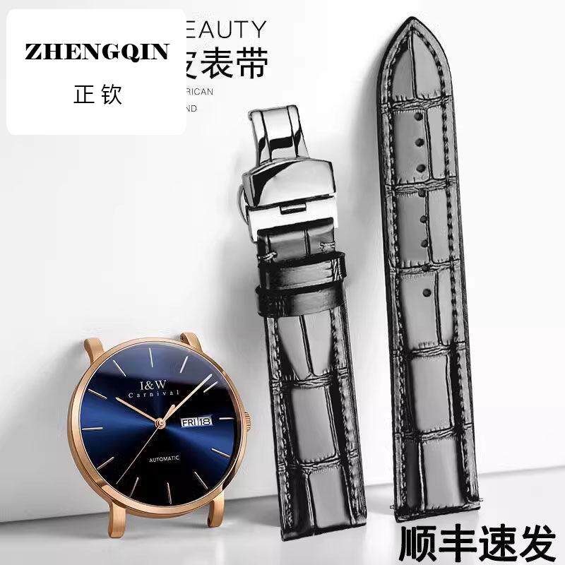 适用瑞士I&W爱沃驰手表带同款真皮蝴蝶扣表带男女士防水机械表皮