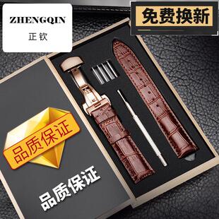 正钦适用手表带牛皮鳄鱼真皮男女士代用卡西欧美度力洛克dw天王ck