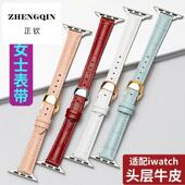 适用苹果手表s10表带apple watch9 1代表带女士