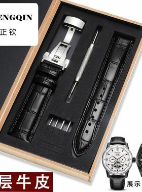 适配海鸥同款真皮手表带蝴蝶扣819.316/819.368海洋之星男黑表链