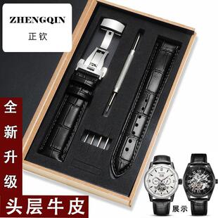 适配海鸥同款真皮手表带蝴蝶扣819.316/819.368海洋之星男黑表链