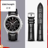 适用丹灵公主卡西欧真皮手表带男同款 1374 1375 表链代用MTP 1303