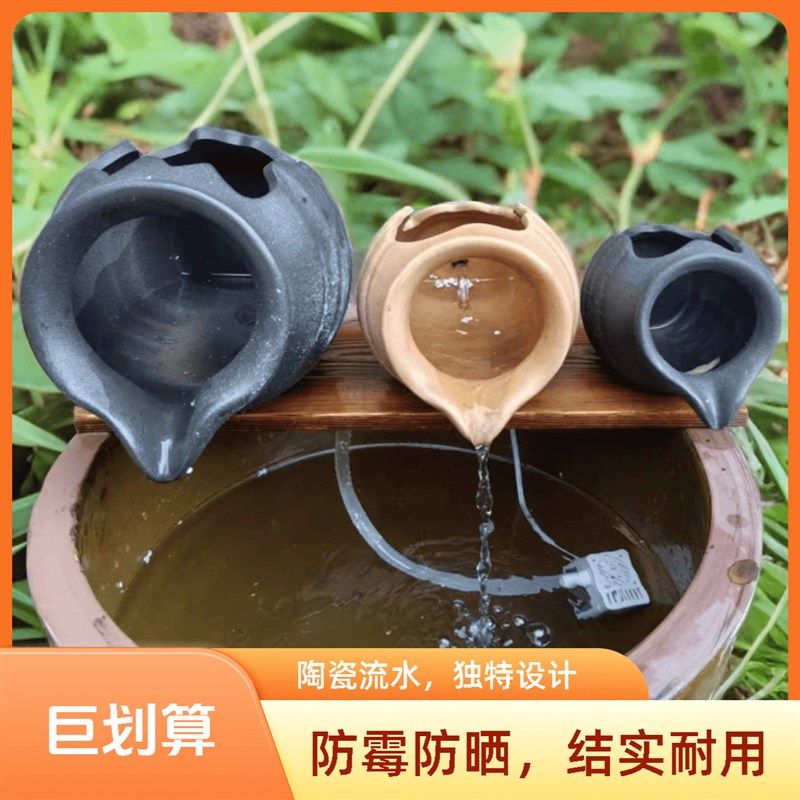 陶瓷流水器鱼缸过滤流水循环摆件陶瓷盆创意庭院造景diy古法养鱼