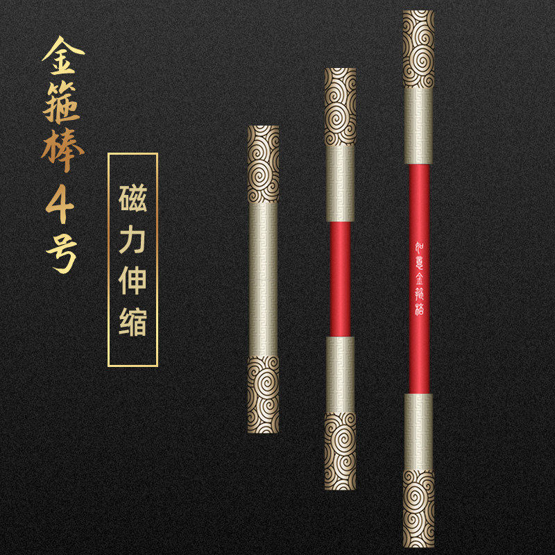伸缩金箍棒减压笔创意黄铜金属中性签字解压学生文具用品磁力磁性